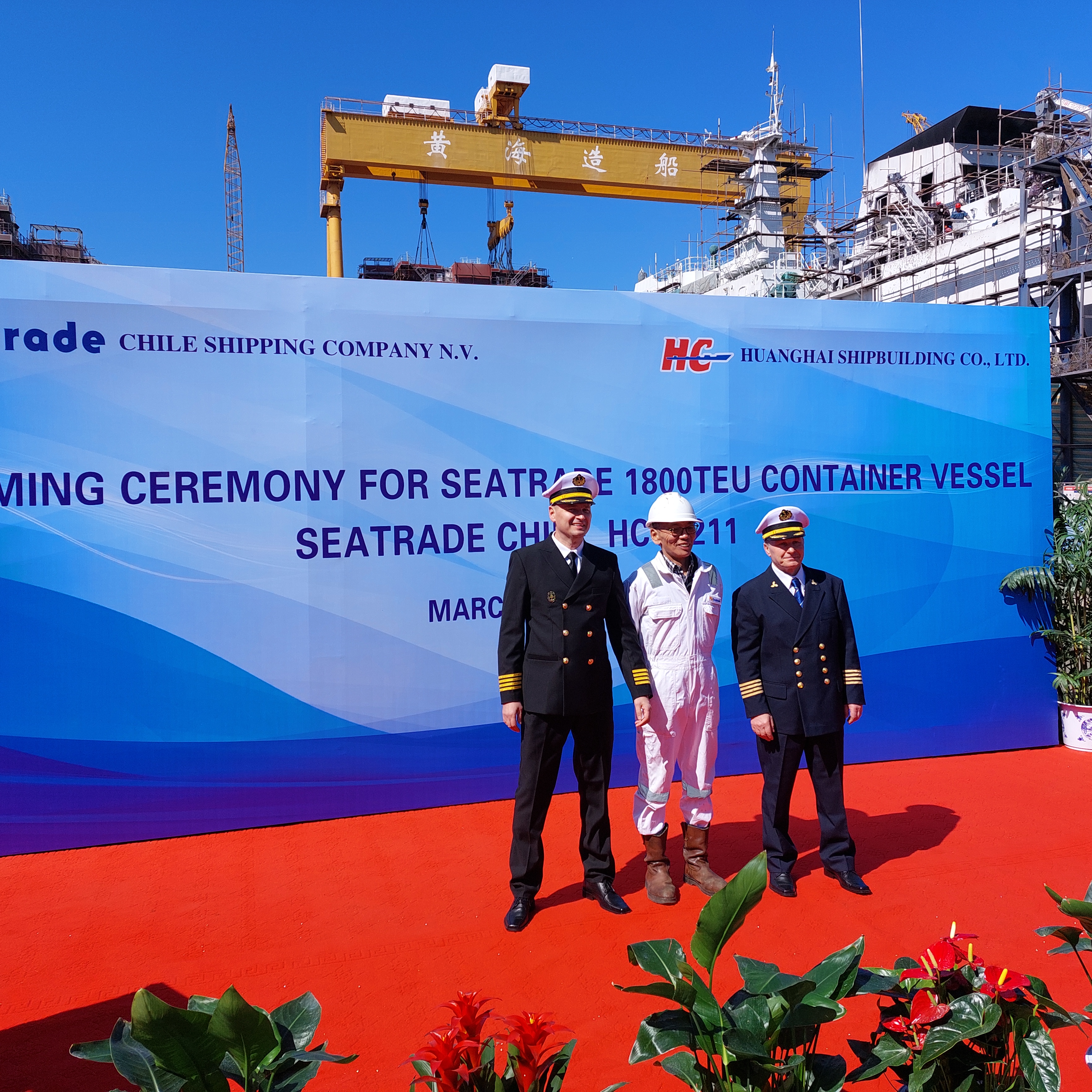 Christening Series Seatrade Chile Renchong 2024 (6)
